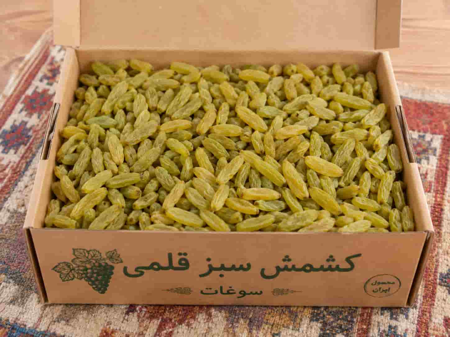 کشمش سبز قلمی سوغات انتخابی مناسب برای هدیه و پذیرایی